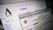 "Луркоморье" удалили из списка запрещенных в России сайтов