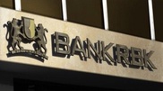 Бесплатные тендерные гарантии от Bank RBK