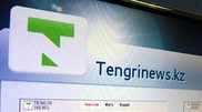 Tengrinews объявляет конкурс для читателей