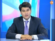 Куандык Бишимбаев рассказал о переходе на международную модель закупок в Фонде "Самрук-Казына"