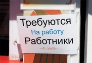 Центр занятости Шымкента тратил деньги по программе "Занятость" на мертвые души