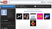 YouTube внесли в реестр запрещенных сайтов в России