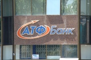Зять акима Алматы может купить АТФ Банк