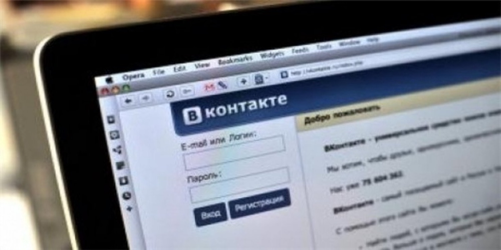 Страница авторизации в социальной сети "Вконтакте". Фото РИА Новости©