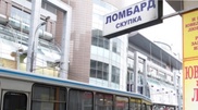 В Алматы ограбили ломбард