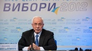 Правительство Украины ушло в отставку