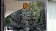 На выставку картин в Алматы пригласили наследника династии Романовых