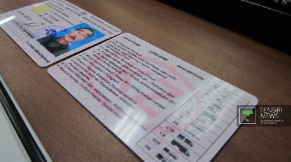 Образец водительского удостоверения. Фото Шынар Оспанова ©