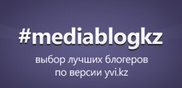 Гульнар Бажкенова стала блогером 2012 года