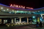 В Алматы сильный туман задержал не менее 17 авиарейсов  