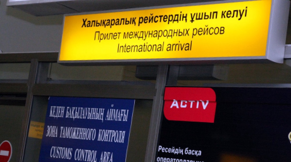 Место встречи международных рейсов в аэропорту Алматы. Фото ©Ярослав Радловский