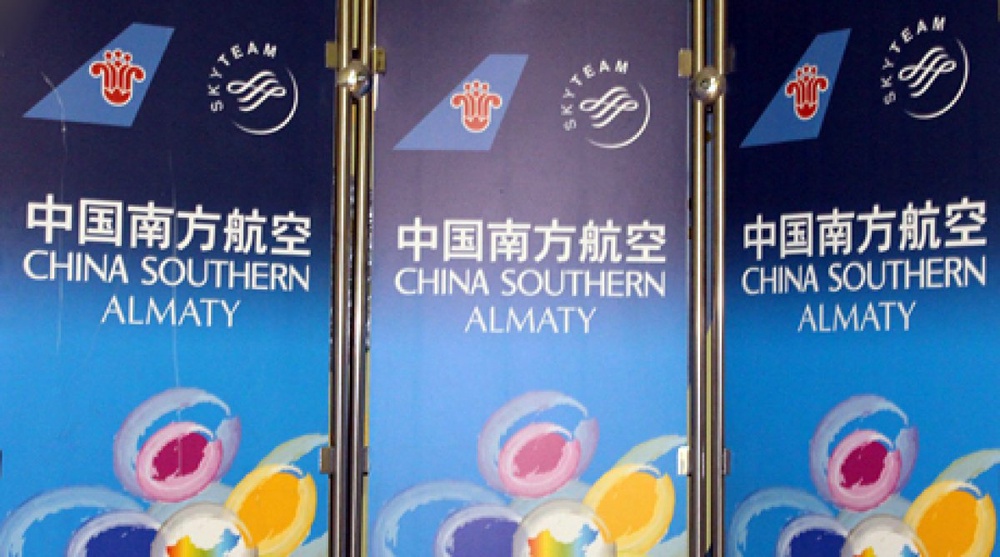Постер China Southern Airlines в офисе компании. Фото ©Ярослав Радловский