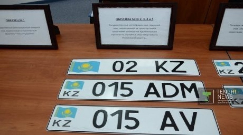 Образцы новых государственных регистрационных номерных знаков. Фото Tengrinews©