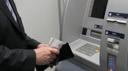 Из банкомата в Актобе похитили 13 миллионов тенге