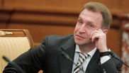 Шувалов назначен председателем российской части межправкомиссии по "Байконуру"