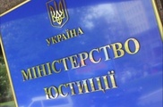 Украинское министерство разрешило называть евреев "жидами" 