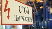 Без электричества остаются 12 населенных пунктов в Западном Казахстане