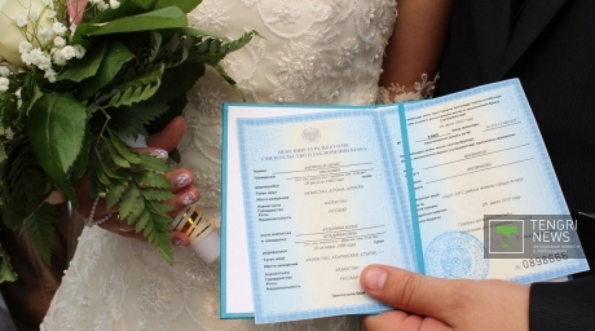 Супружество рк. Свидетельство о браке Казахстан. Заключение брака. Свидетельство о регистрации брака. Свидетельство о регистрации брака Казахстан.