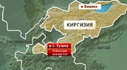 В Кыргызстане при попытке прорваться в анклав Сох задержаны трое граждан Узбекистана