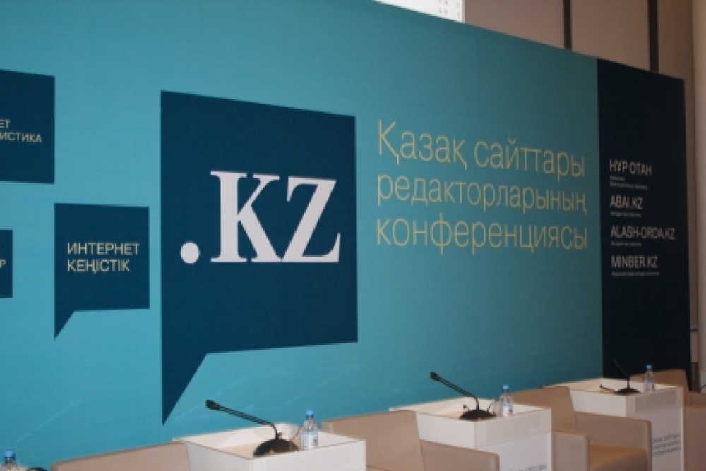 Конференция редакторов казахских сайтов Фото Баубека Конырова