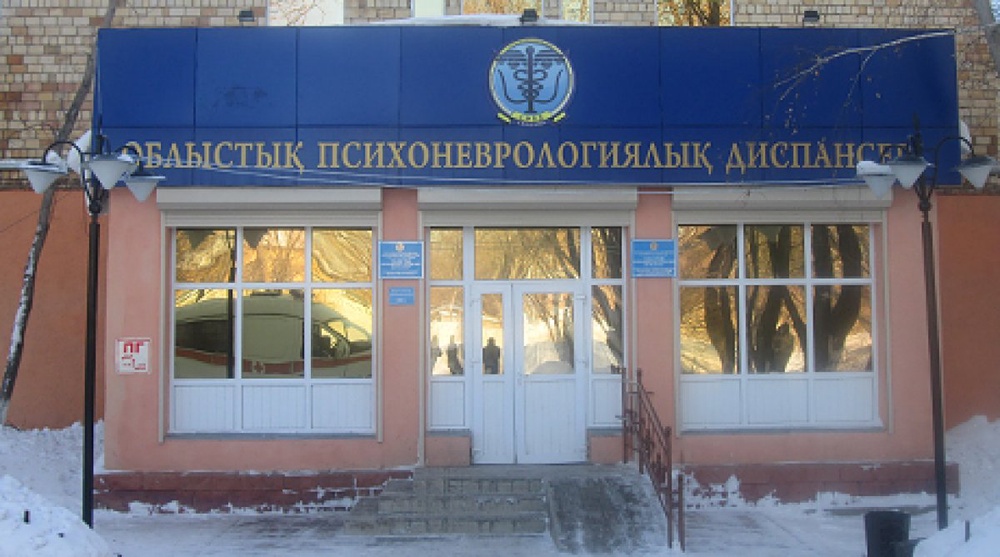 Здание областного психоневрологического диспансера в Караганде. Фото ©tengrinews.kz