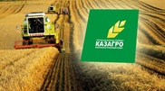 "КазАгро" прекратит выдавать кредиты