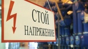 Крупную аварию на ТЭЦ в Караганде вызвали температурные перепады