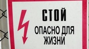 Акимат Карагандинской области взял на контроль ход устранения аварии на ТЭЦ