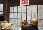 Казахстанские работодатели отдают предпочтение любвеобильным кандидатам  
