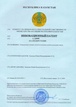 Казахстан назвали самой изобретательной страной в мире