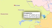 Землетрясение магнитудой 4,2 зафиксировано на востоке Казахстана