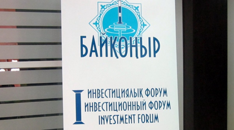 В Кызылорде начал работу первый инвестиционный форум «Байконыр». Фото ©tengrienws.kz
