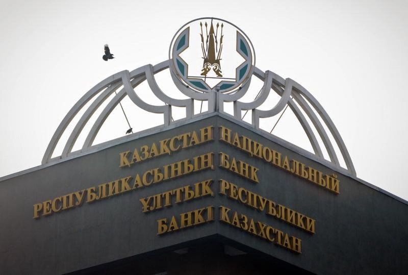 Национальный банк Республики Казахстан. Фото REUTERS/Shamil Zhumatov©
