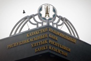 Нацбанк приобрел обязательства Минфина у НПФ на 1,1 миллиарда тенге
