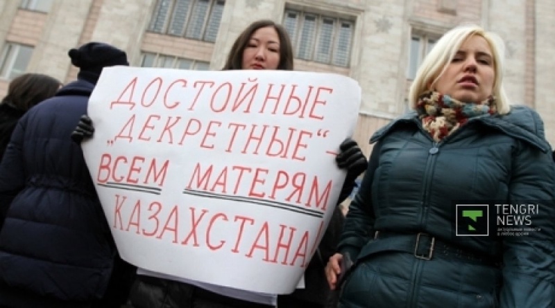 Противница сокращения декретных выплат. Фото Владимир Дмитриев©