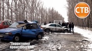 Один человек погиб и 5 пострадали в ДТП под Алматы