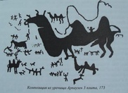 Прогонять огнедышащих змей музыкой посланника Тенгри научат туристов в Казахстане