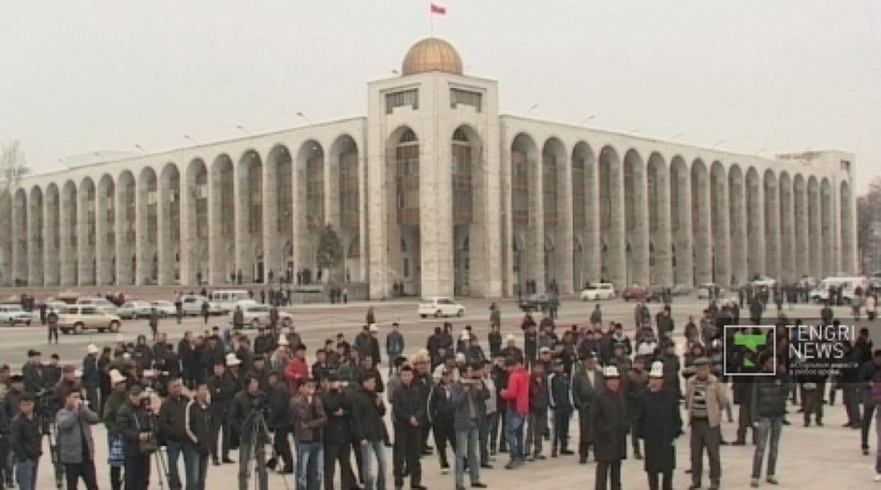 Митинг в Бишкеке. Фото Tengrinews©