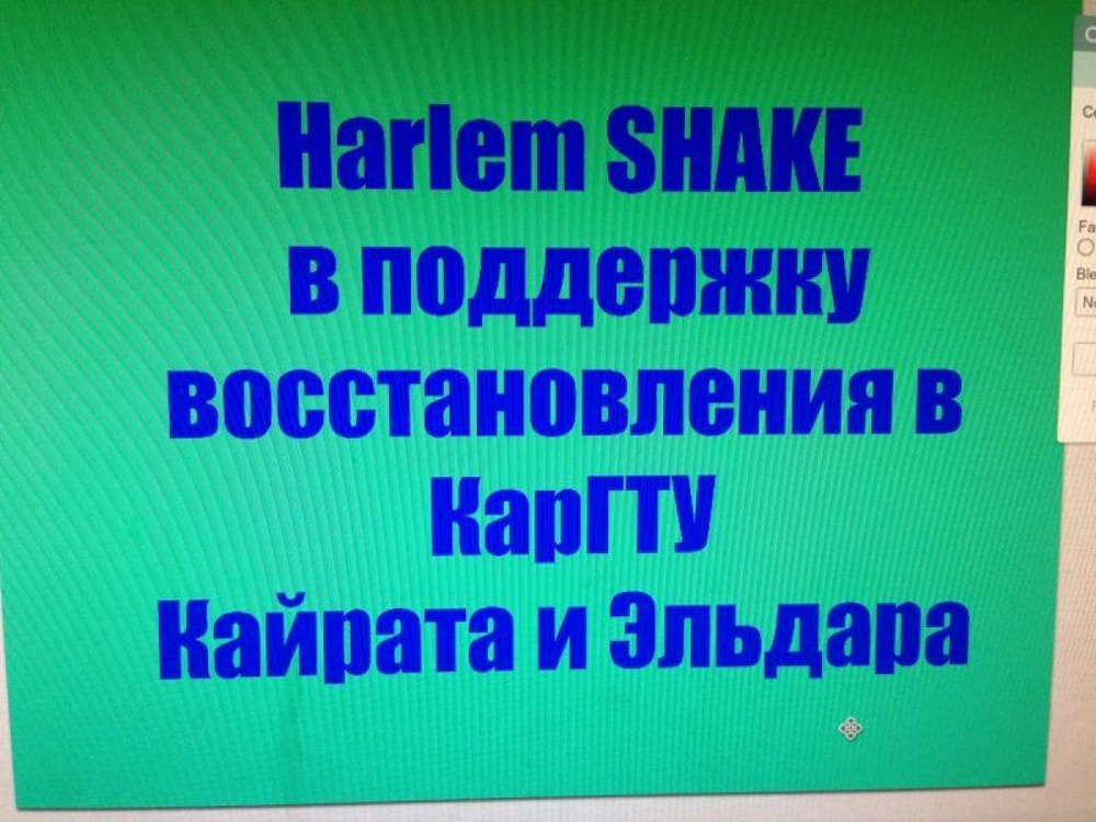 Фото из твиттера Бахыт Сыздыковой/ @BahytSyzdykova