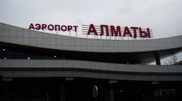 Сообщение о взрывном устройстве в аэропорту Алматы оказалось ложным