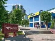 Центральный офис "Казпочты" ограбили в Алматы