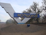 Офицера в Капшагае убил пьяный "Рэмбо"