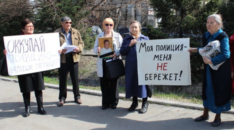 Участники акции, а также активисты движения "За справедливость".