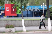 Покупка БТА может негативно отразиться на Народном банке