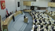 В приемной Государственной думы РФ ищут взрывное устройство