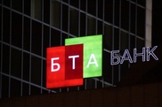 Silicium Kazakhstan выплатит БТА Банку свыше 400 миллионов долларов