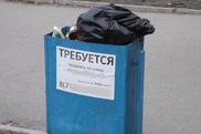 Мусорные урны помогают в трудоустройстве безработных в Семее