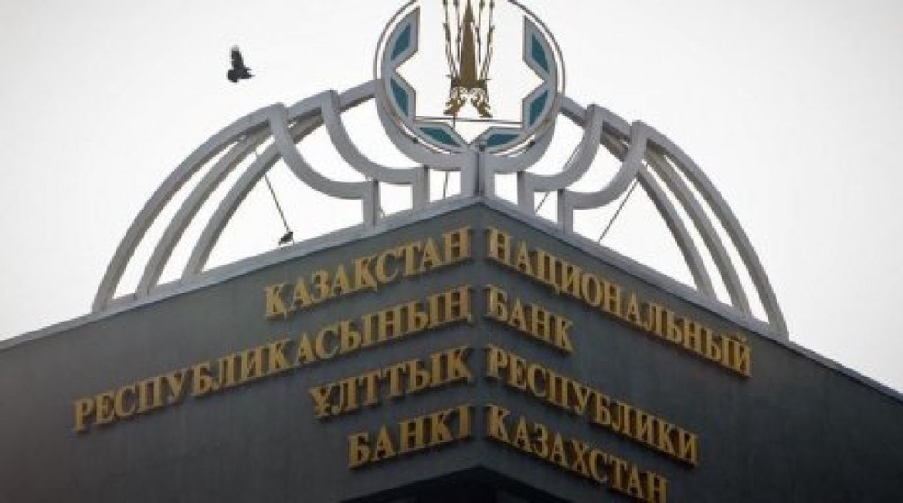  Национальный банк Республики Казахстан. Фото REUTERS/Shamil Zhumatov©
