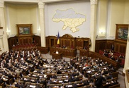 Украина официально переименовала взятку