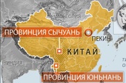 В Китае количество жертв землетрясения выросло до 57